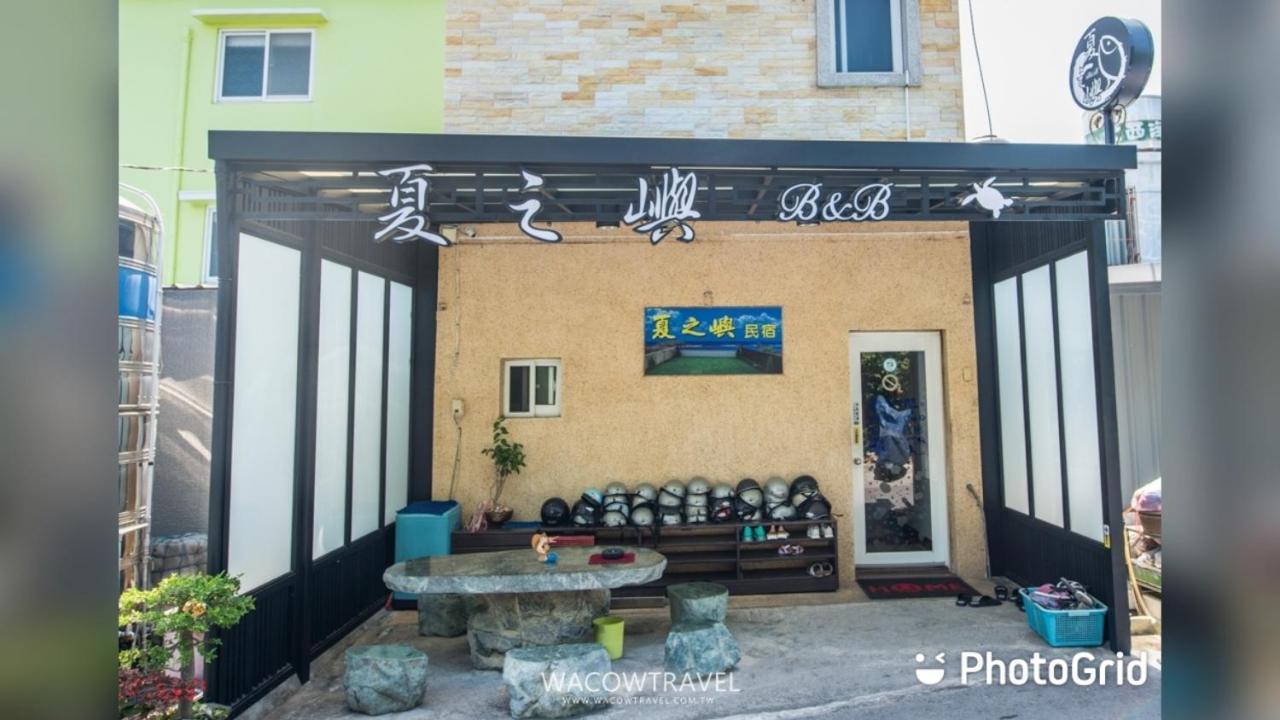 夏之嶼海景包棟民宿 Xiaoliuqiu Exterior photo