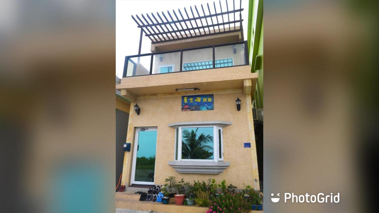 夏之嶼海景包棟民宿 Xiaoliuqiu Exterior photo