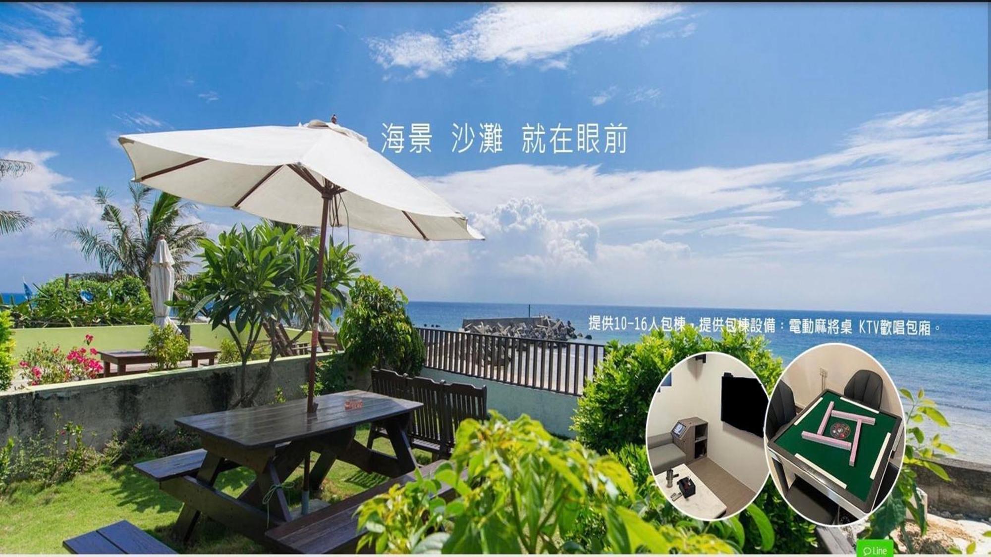 夏之嶼海景包棟民宿 Xiaoliuqiu Exterior photo